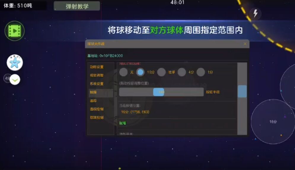 balls周卡